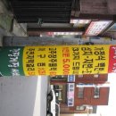 무제한생선구이전문점 이미지