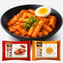 분말스프 떡볶이 밀키트 맛집 ‘떡볶이는 이장 밀떡볶이’ 후기