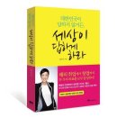 [감사합니다!-이전자료(85차까지 업데이트)] 컨테이너 명상센터 건립을 위한 십시일반 / 모금 안내와 9월까지 공사후원 현황 이미지