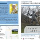 청암생활체육공원 이미지