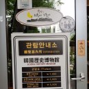 헤이리로(헤이리맞은편 1번게이트) 이미지