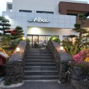 성산 알베로 민박 이미지