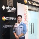 정평테크 이미지