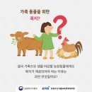 가증농장 이미지