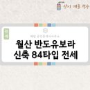 돌고개공인중개사사무소 이미지