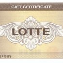 티켓나라