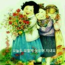 나무쉼터 Daum카페