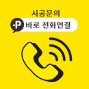 제천시스템드레스룸 하소동 하소주공아파트 선반행거 맞춤시공