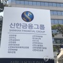 신한물류 이미지
