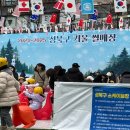 성북구겨울 썰매장 이미지