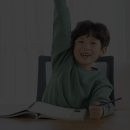 풍성신미주해법영어교습소