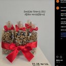 인;연케이크