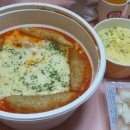 이타리아떡볶이
