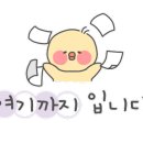 후랭크치킨 이미지