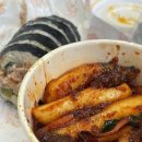 신촌도시락김밥