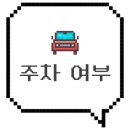옥련밀