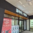 부산문화회관 부설주차장 | 뱅크시사진전 WHO IS BANKSY 부산시민회관 주차장 티켓 가격 할인 정보