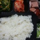 도시락더하기 이미지