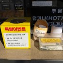 조합카센타 | 인천 숭의동 꽈배기 맛집, 신사와꽈배기 솔직 후기/인천 디저트 추천