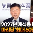 부인축산 이미지