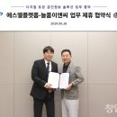 늘품호텔 이미지