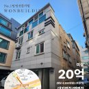 광흥창빌딩 이미지