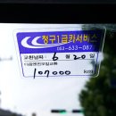 빵빵카서비스 이미지
