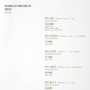 갈비명가이상(길음신관) 이미지