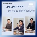 법무법인어진