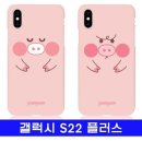 피그플러스 이미지
