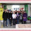 큰복공인중개사사무소 이미지