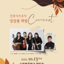 순창북중학교 이미지