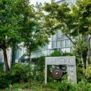 세계민속악기박물관(헤이리) 이미지