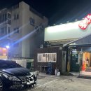 대구 대명동 삼겹살 맛집 봉덕동 옛날삼겹살 내돈내산 후기