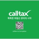 산성부동산컨설팅