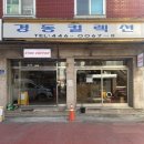 문구대장 안양박달점 | 박달동카페 스태그커피 박달점 | 아메리카노, 쑥라떼, 티라미수, 애플파이