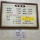김식당 네이버블로그