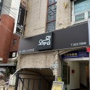 오두막양대창 이미지