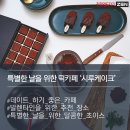 시루이야기떡카페
