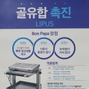 하정한정형외과의원 이미지