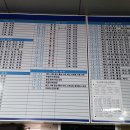 서산공용버스터미널 이미지