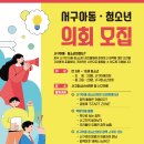 서구청소년수련관(9) 이미지