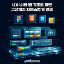 디지털 컨텐츠 제작 실무 이미지