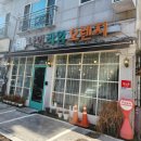 카페나의라임오렌지
