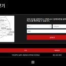 TN하우스
