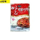 보성냉장 이미지