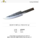 동방이기제작소 이미지