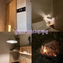 포도나무펜션 | 강화도 가성비 감성숙소: 포도나무펜션 인연방 (+웰컴기프트)