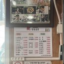 4638 | 안산 중앙동곱창, “영동곱창“ 곱창전골 후기