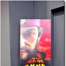 전통문화콘텐츠박물관 이미지